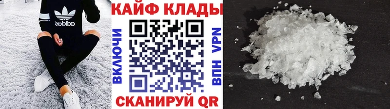 Купить Галлюциногенные грибы  Cocaine  А ПВП  Бошки Шишки  МЕФ  ГАШ  Семикаракорск
