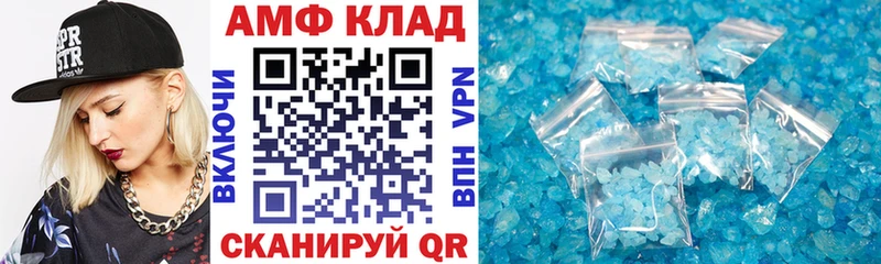Купить где  Семикаракорск  АМФЕТАМИН 98% 