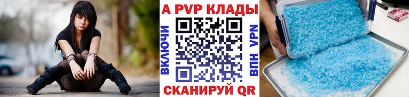 A PVP мука  Купить где  Семикаракорск 