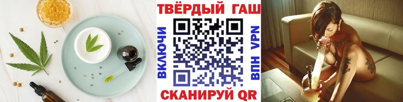 Купить где  Семикаракорск  Печенье с ТГК марихуана 