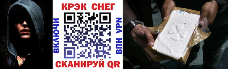 Купить  Семикаракорск  КОКАИН Боливия 