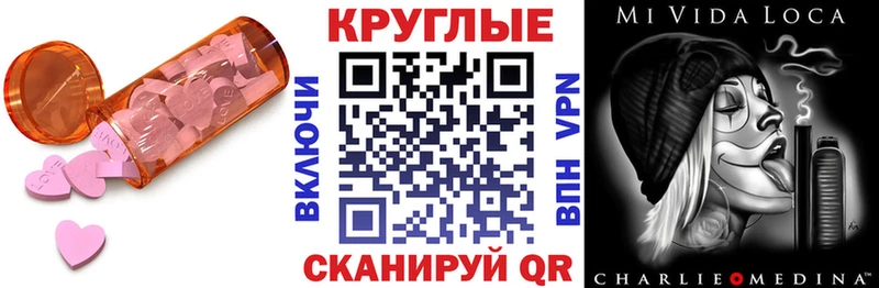 Купить где  Семикаракорск  ЭКСТАЗИ VHQ 