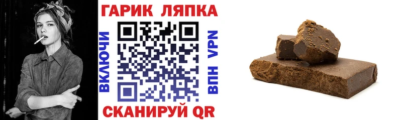 Купить где  Семикаракорск  ГАШ индика сатива 