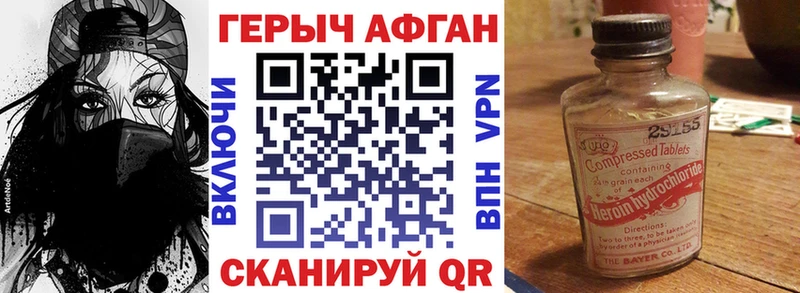 Героин гречка  Купить где  Семикаракорск 