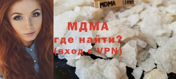 бутират Белокуриха