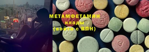 мескалин Белоозёрский