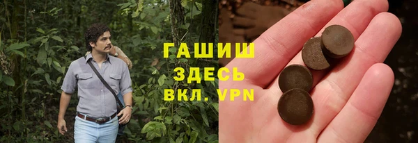 бутират Белокуриха