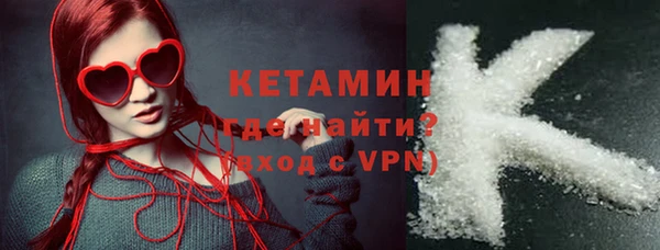 бутират Белокуриха