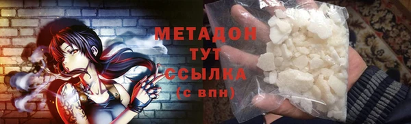 экстази Богородск