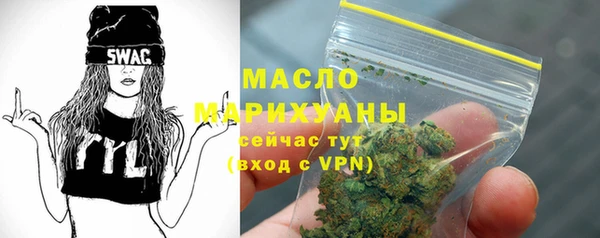 каннабис Беломорск