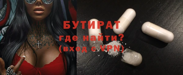 стафф Богородицк