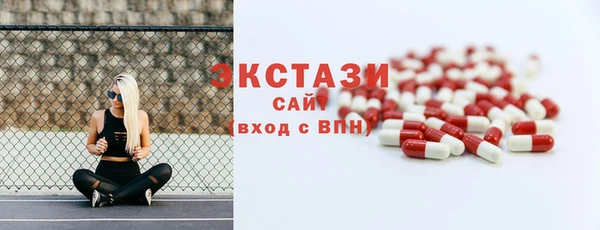 мескалин Белоозёрский