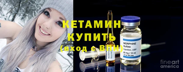 бутират Белокуриха