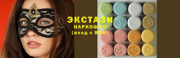 бутират Белокуриха