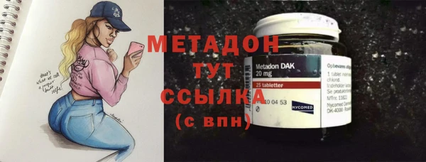 бутират Белокуриха