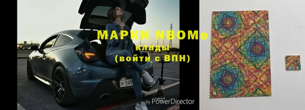 каннабис Беломорск