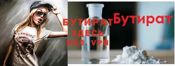 стафф Богородицк