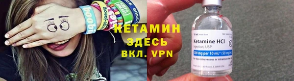 бутират Белокуриха
