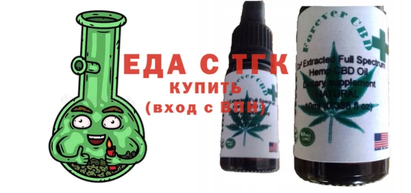 бутират Белокуриха