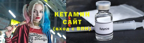 мескалин Белоозёрский