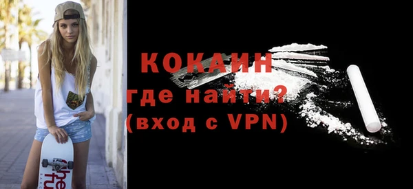 мескалин Белоозёрский