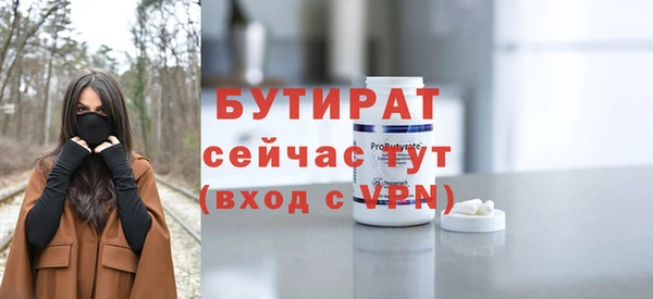 стафф Богородицк