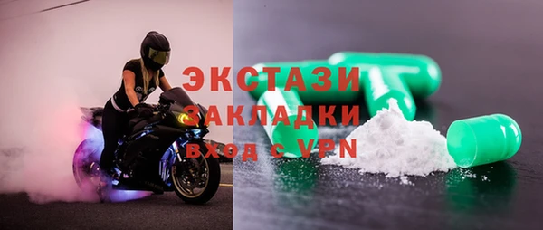 мескалин Белоозёрский