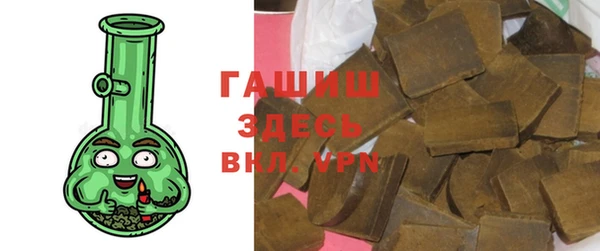 каннабис Беломорск