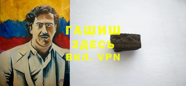 каннабис Беломорск