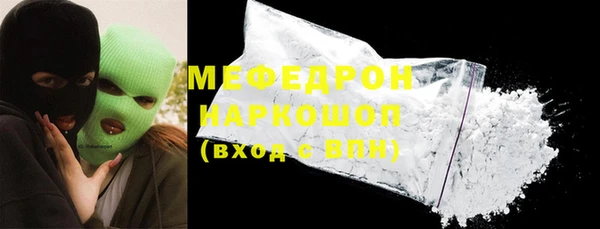 мескалин Белоозёрский