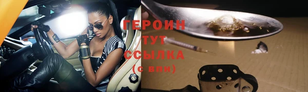 экстази Богородск