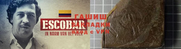 мескалин Белоозёрский