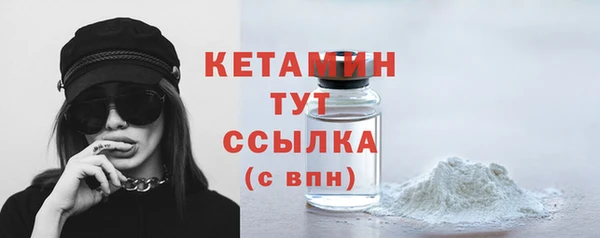 экстази Богородск