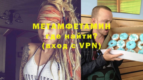 мескалин Белоозёрский