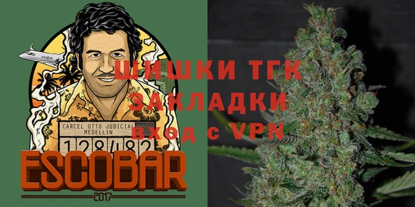 мескалин Белоозёрский