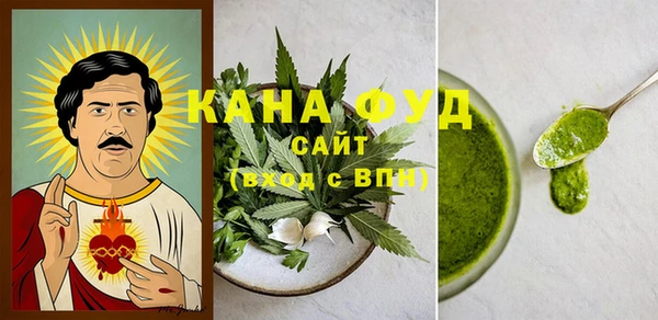 мескалин Белоозёрский