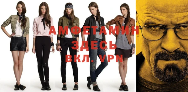 мескалин Белоозёрский