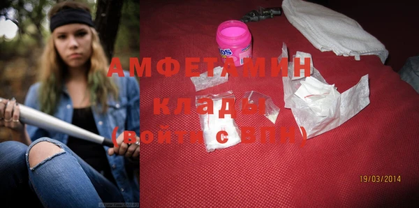 каннабис Беломорск
