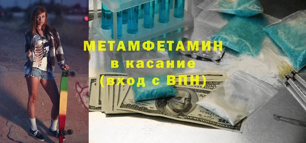 бутират Белокуриха