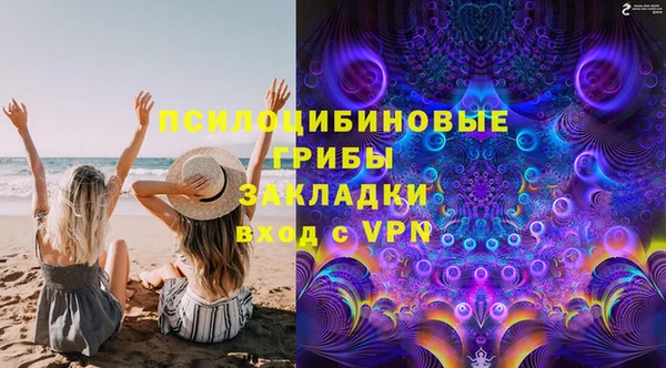 каннабис Беломорск