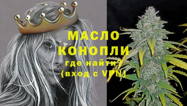 бутират Белокуриха