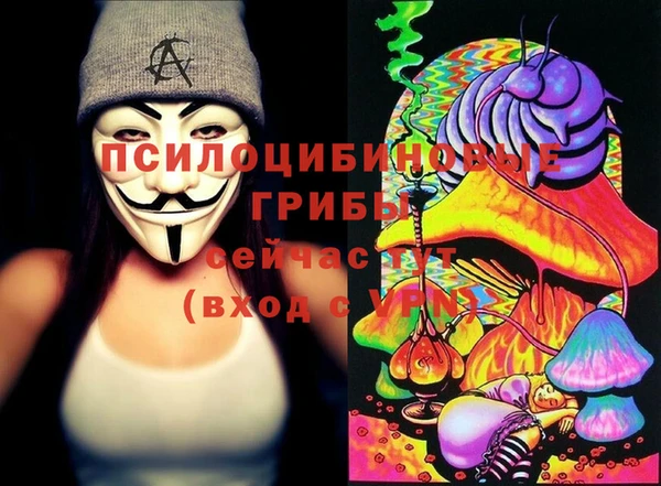 каннабис Беломорск