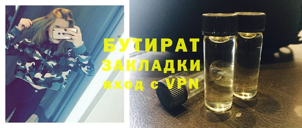 экстази Богородск