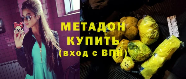 стафф Богородицк
