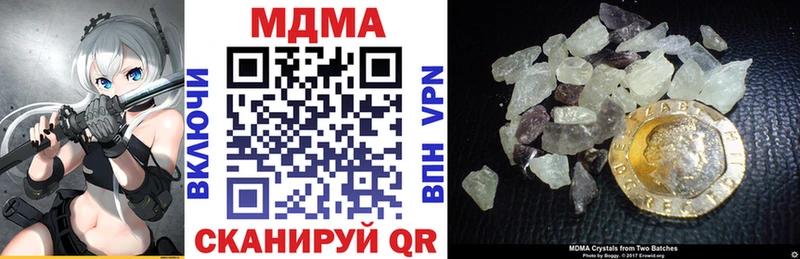 МДМА молли  Купить  Семикаракорск 