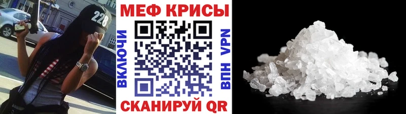 Мефедрон мяу мяу  Купить где  Семикаракорск 