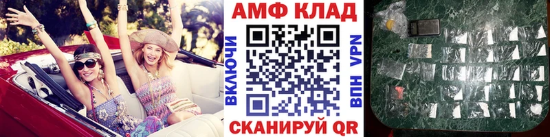 Купить где  Семикаракорск  Метамфетамин витя 