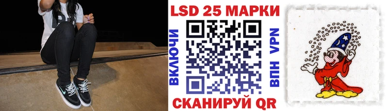 Купить  Семикаракорск  Наркотические марки 1500мкг 