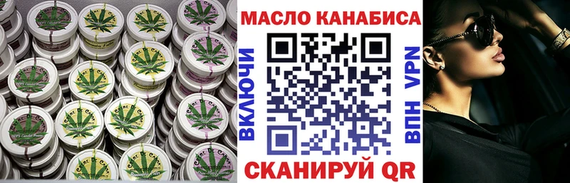 Дистиллят ТГК вейп  Купить где  Семикаракорск 