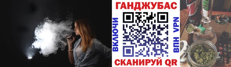 Конопля OG Kush  Купить где  Семикаракорск 